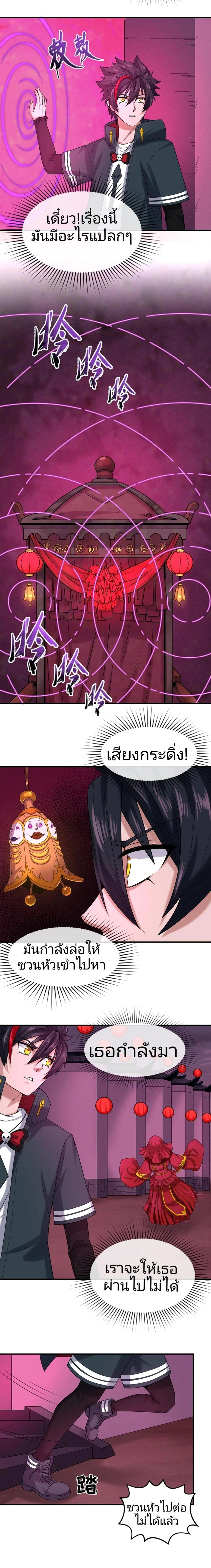 หน้าที่ 7