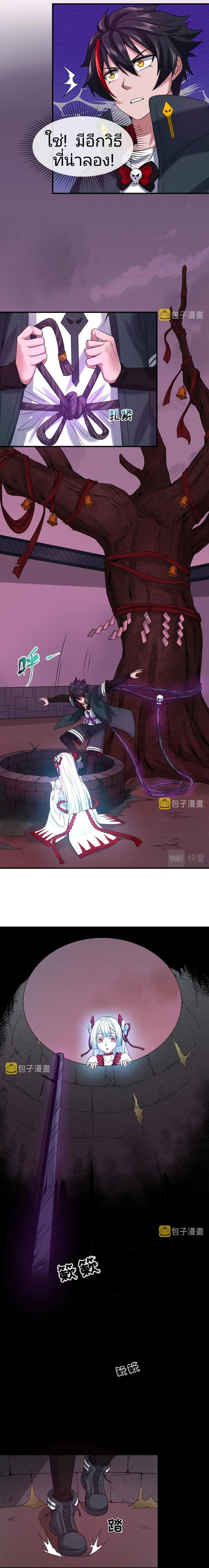 หน้าที่ 9