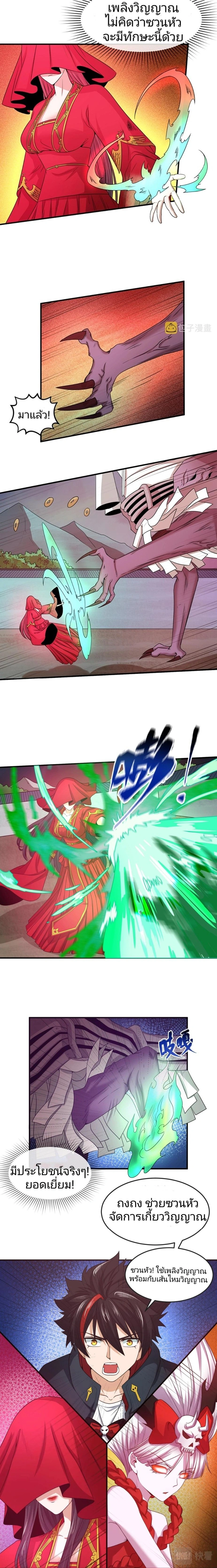 หน้าที่ 4