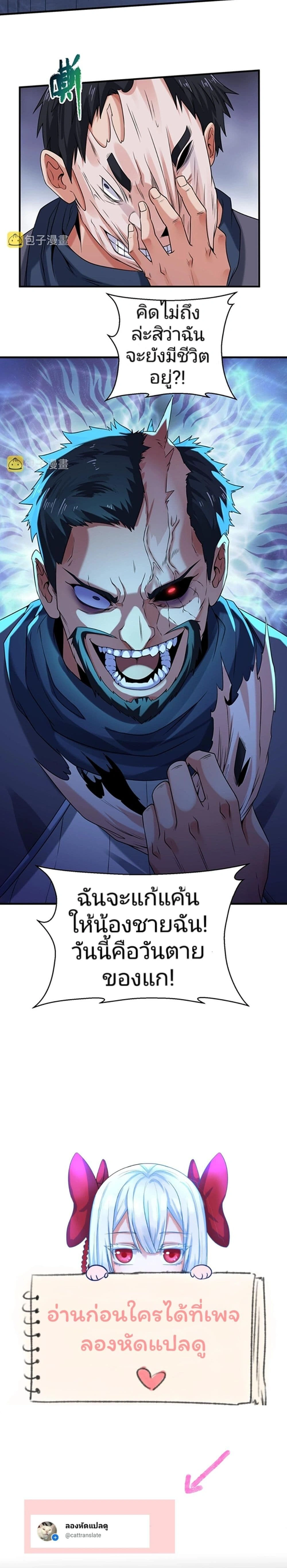 หน้าที่ 14