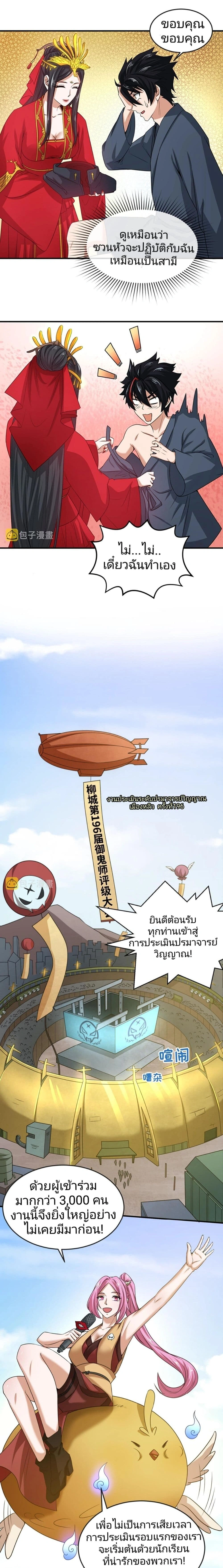 หน้าที่ 4