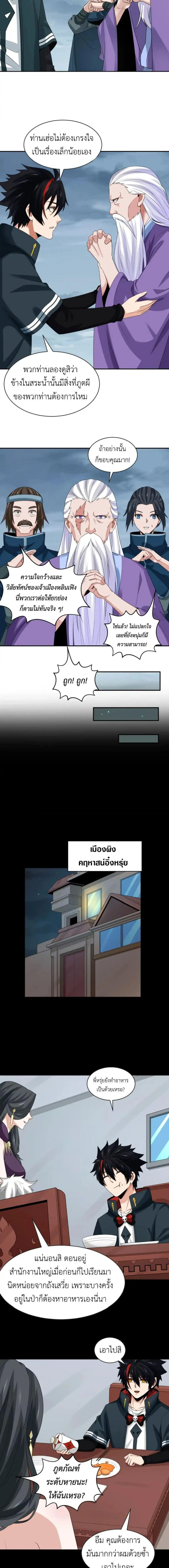 หน้าที่ 6