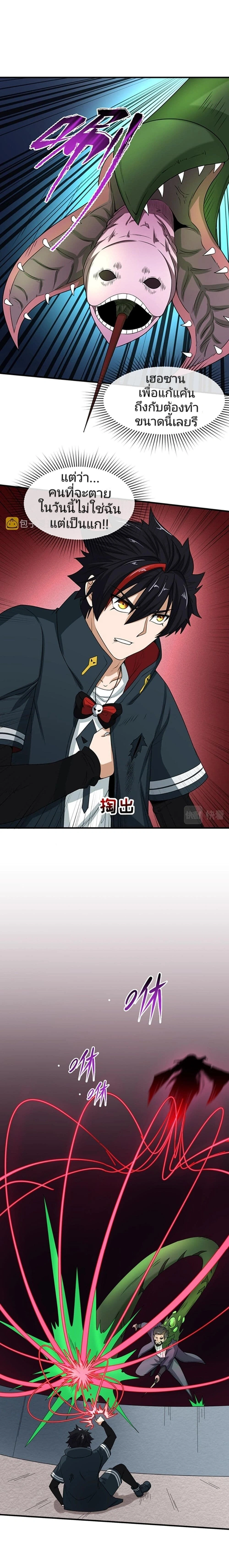 หน้าที่ 4