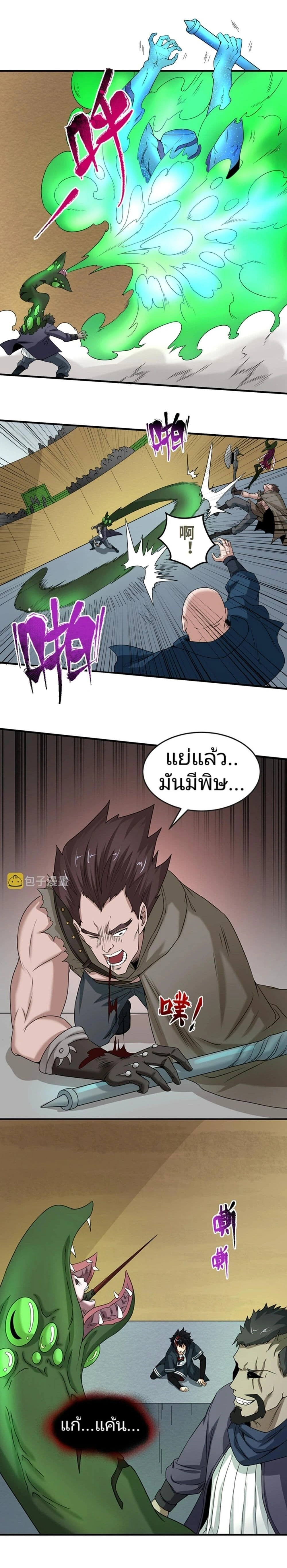 หน้าที่ 3