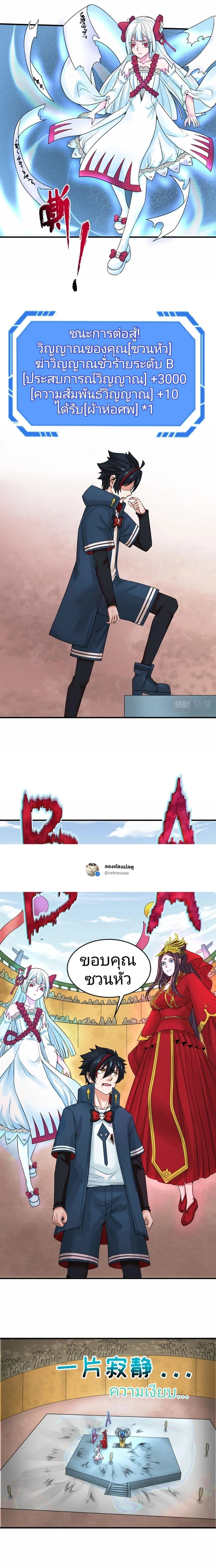 หน้าที่ 7