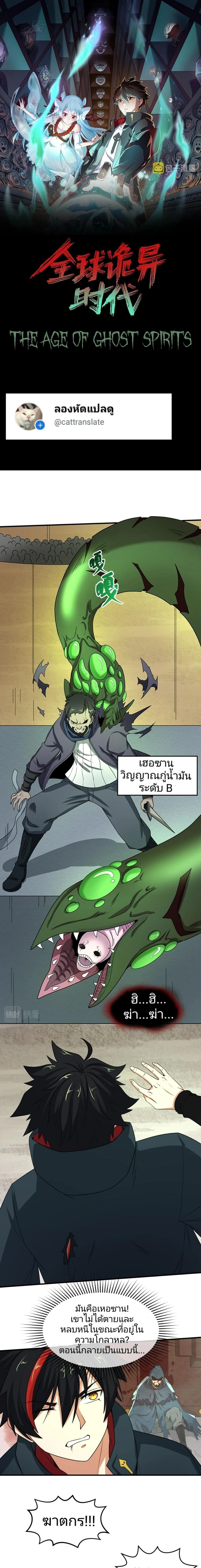 หน้าที่ 1