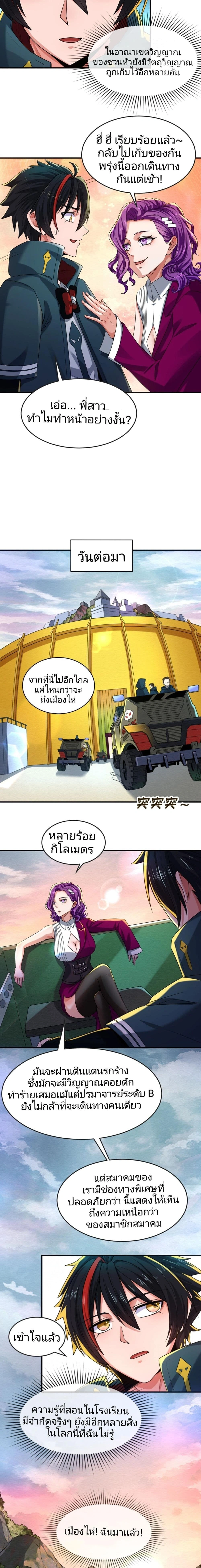 หน้าที่ 13