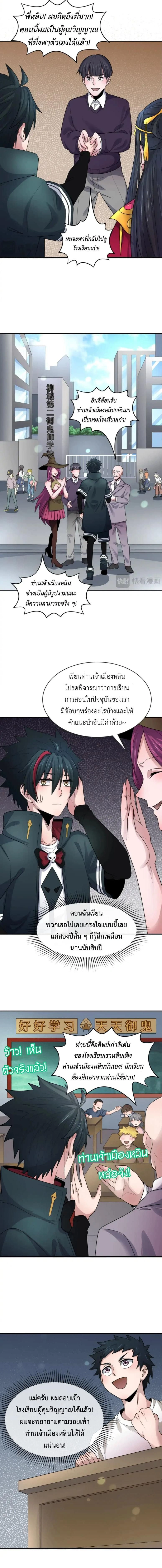 หน้าที่ 9