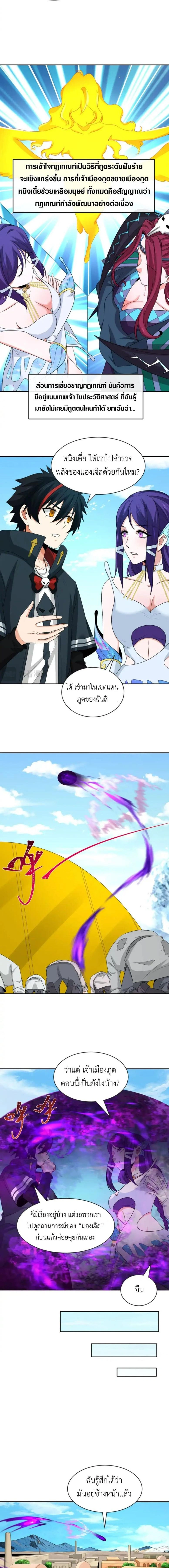 หน้าที่ 7