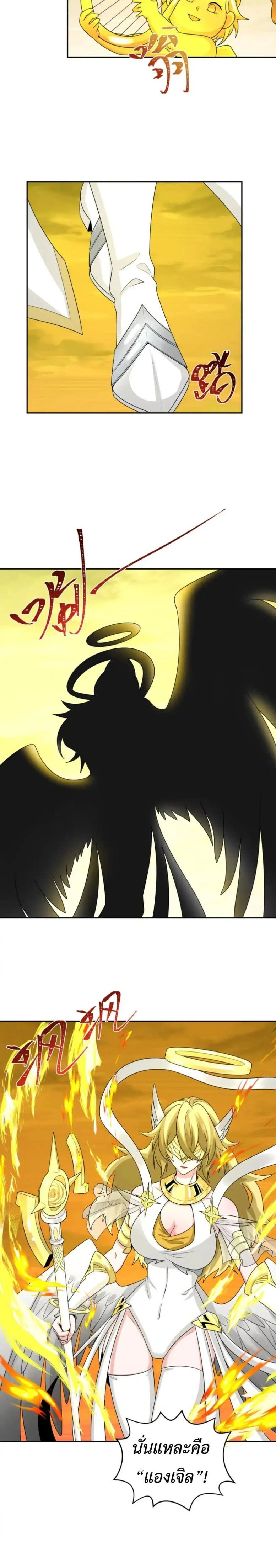 หน้าที่ 10