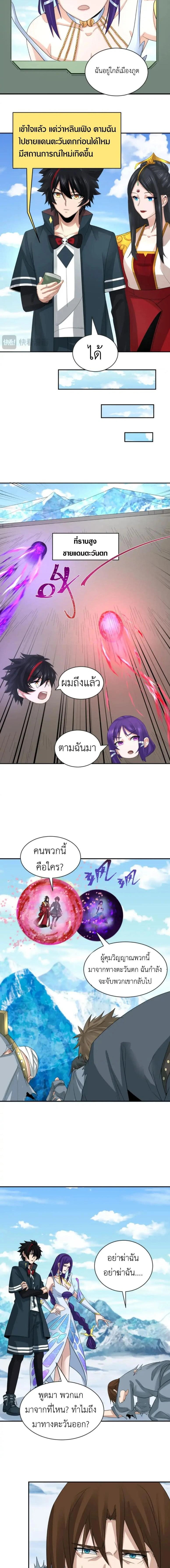 หน้าที่ 4