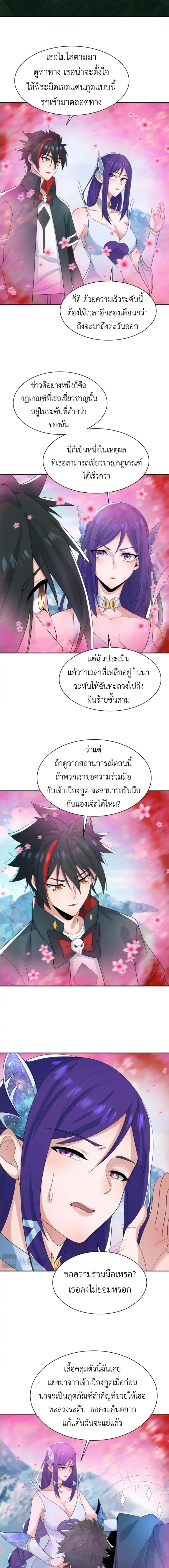 หน้าที่ 6