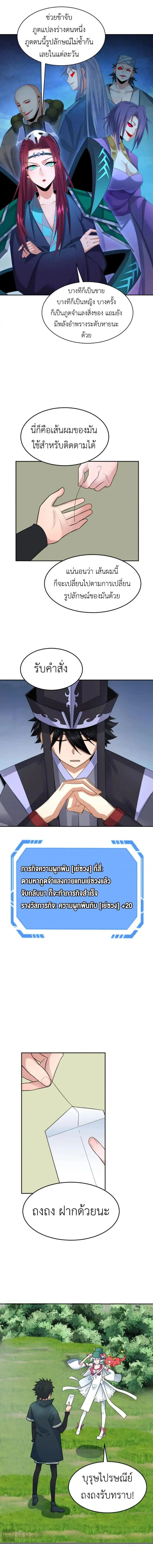 หน้าที่ 10