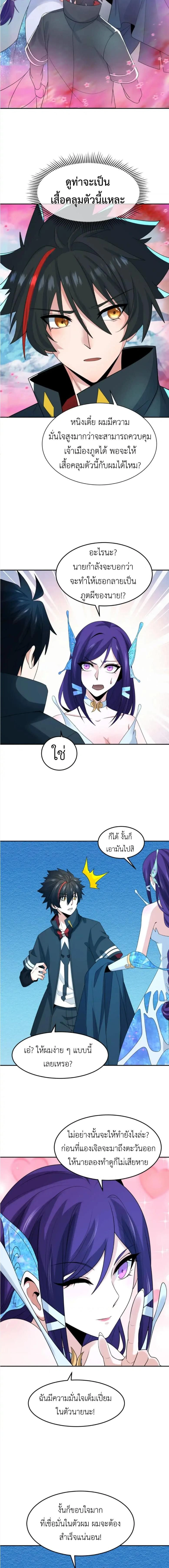 หน้าที่ 7