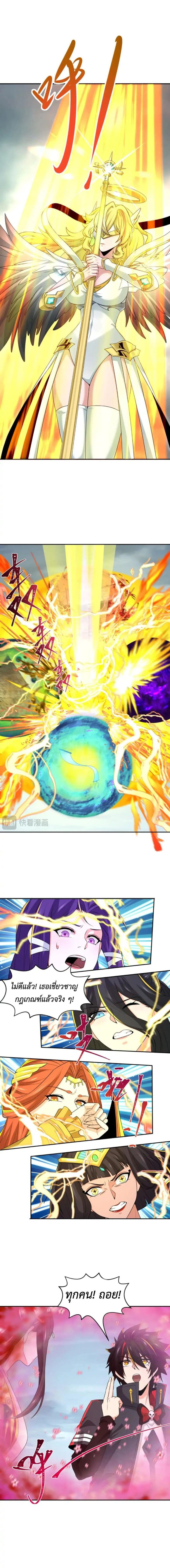 หน้าที่ 4