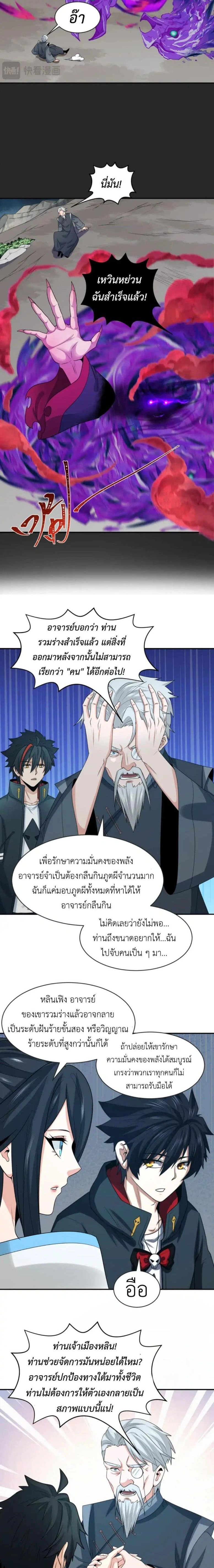 หน้าที่ 9