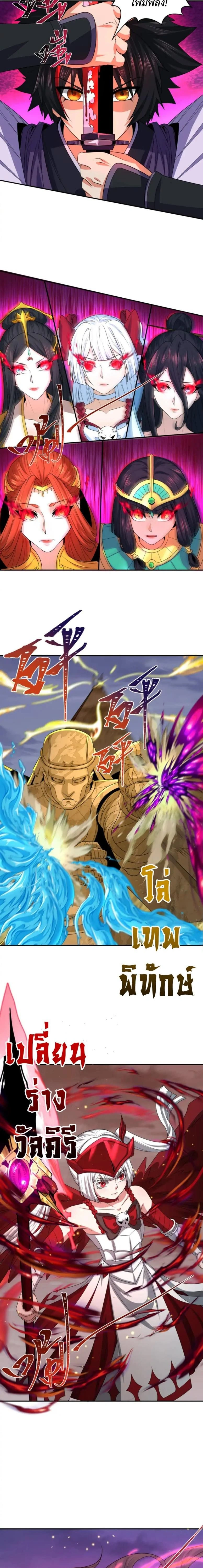 หน้าที่ 9