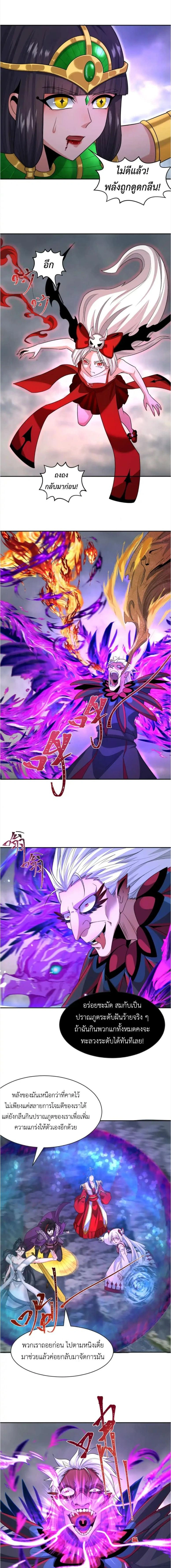 หน้าที่ 4