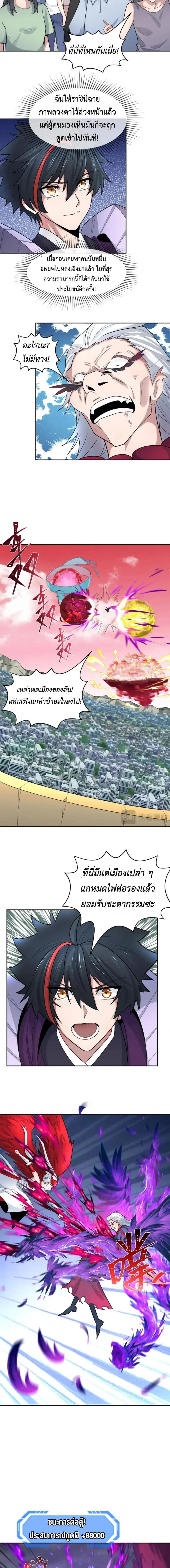 หน้าที่ 2