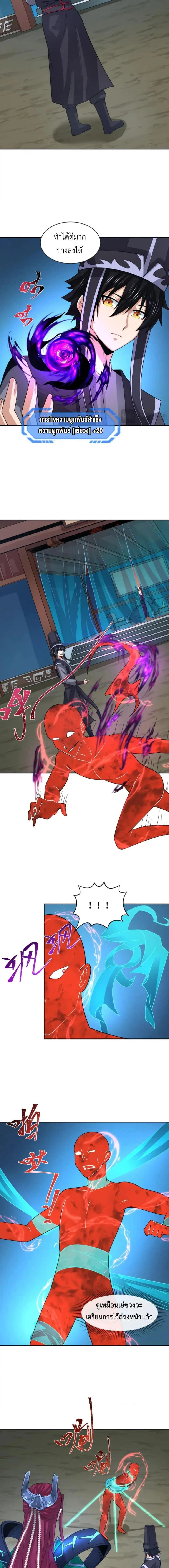 หน้าที่ 6