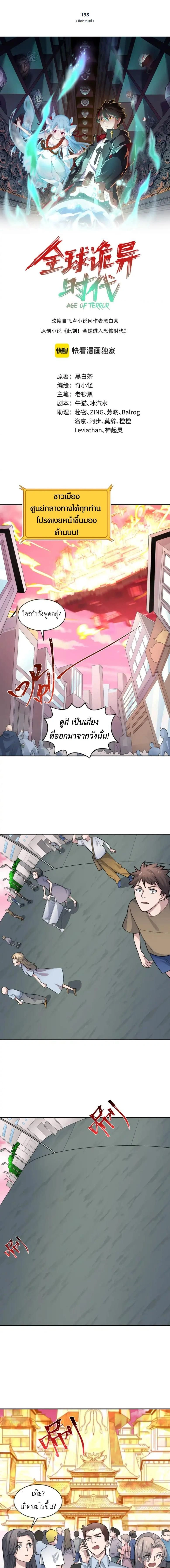 หน้าที่ 1