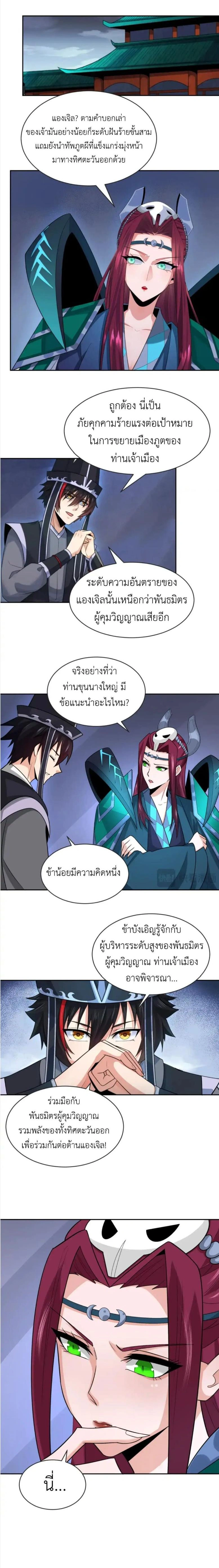 หน้าที่ 10