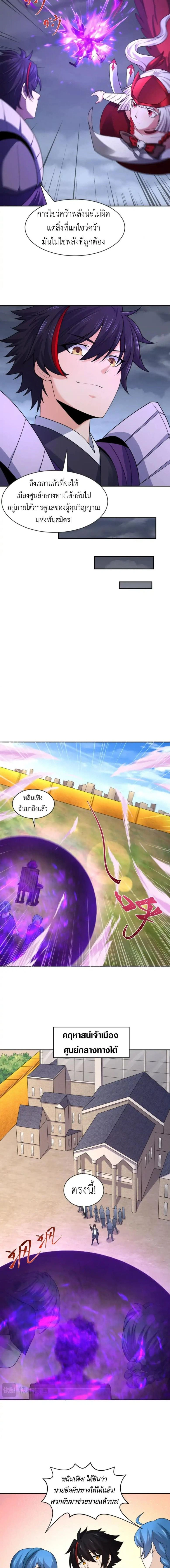 หน้าที่ 3