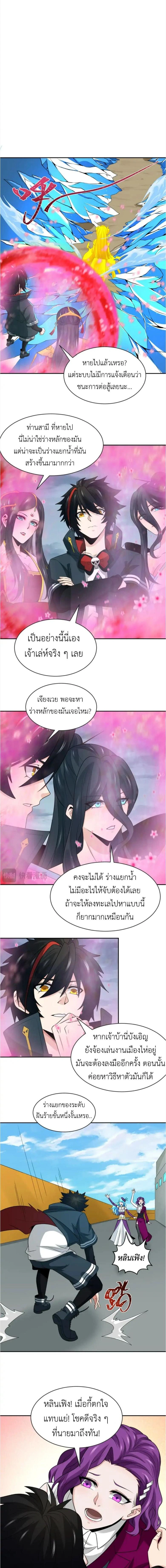 หน้าที่ 10