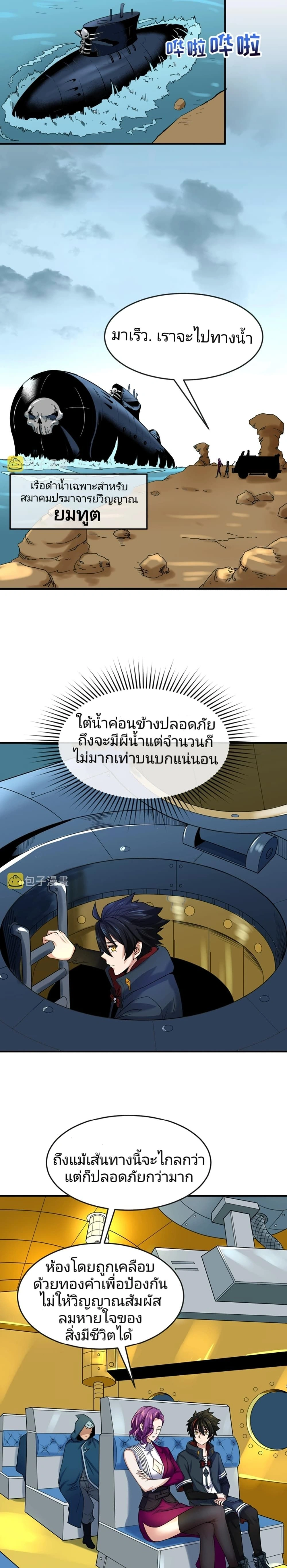 หน้าที่ 2