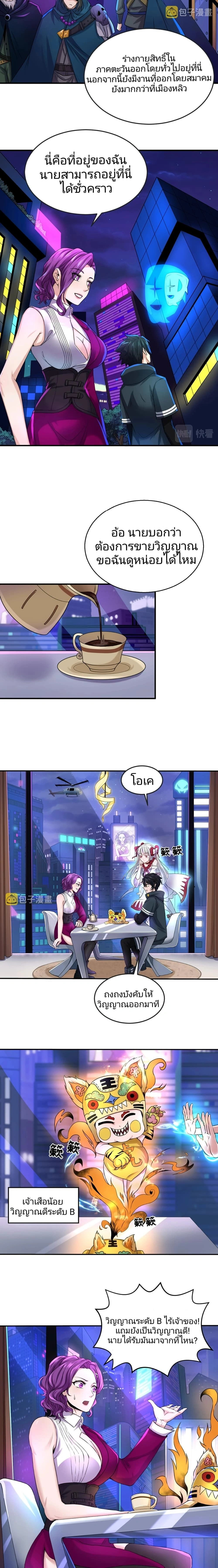 หน้าที่ 5