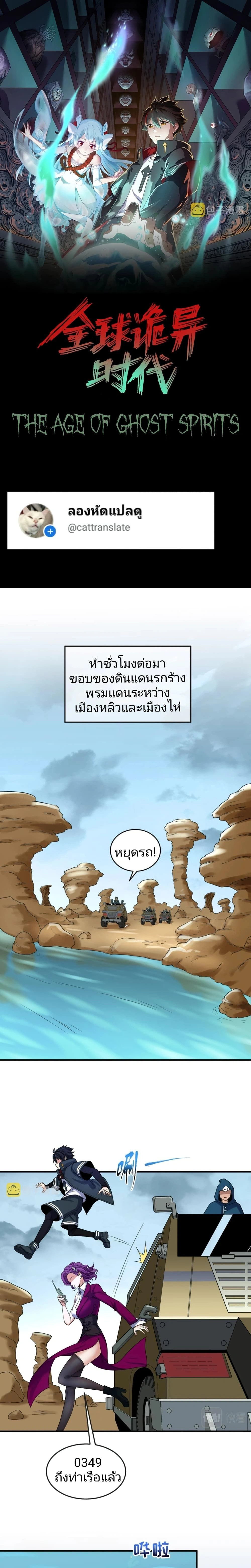 หน้าที่ 1