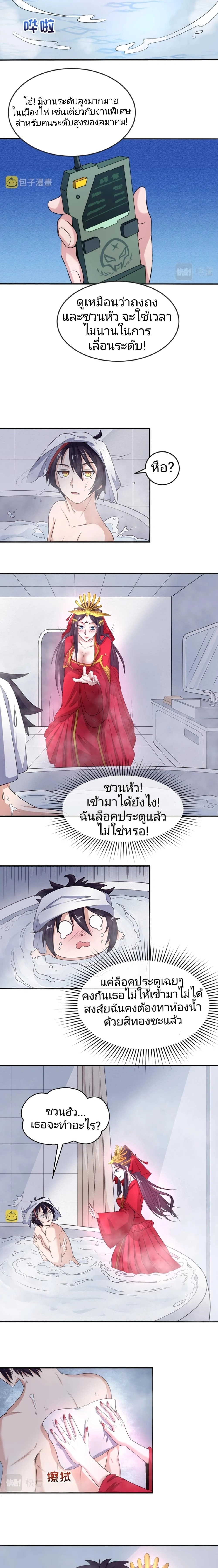 หน้าที่ 7