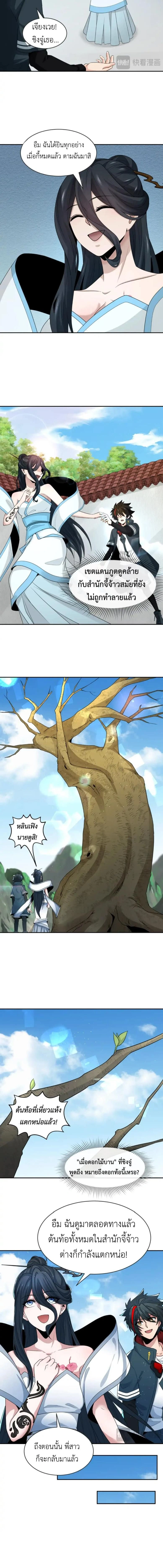 หน้าที่ 9