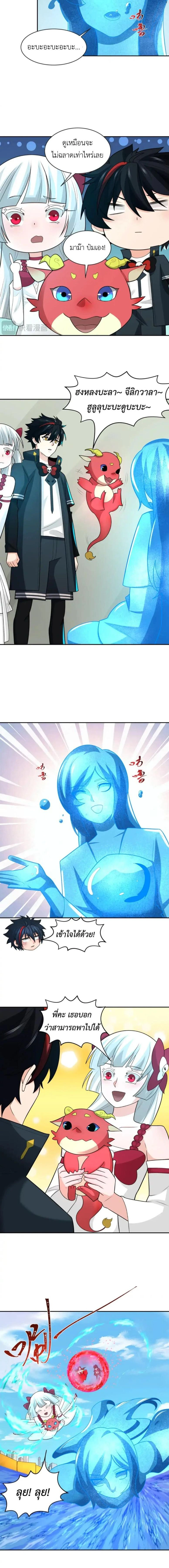 หน้าที่ 5