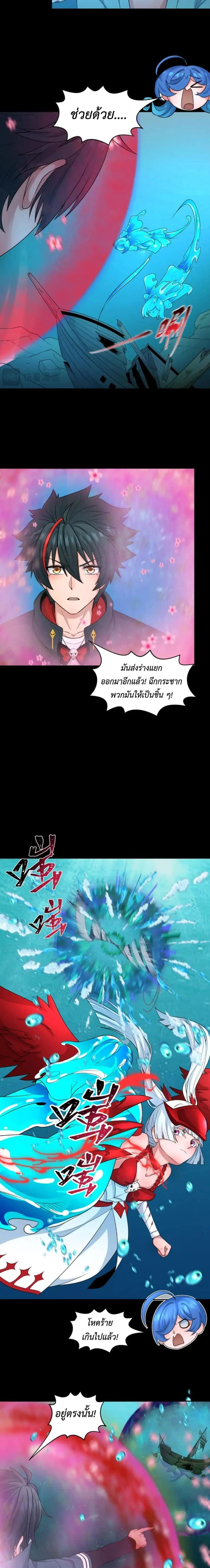 หน้าที่ 9