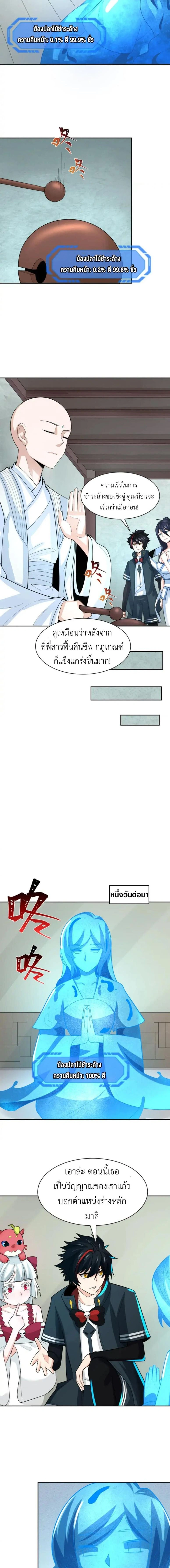 หน้าที่ 4