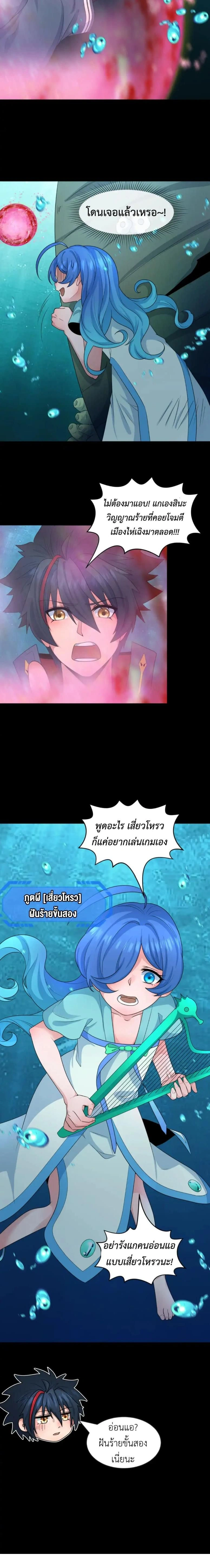 หน้าที่ 10