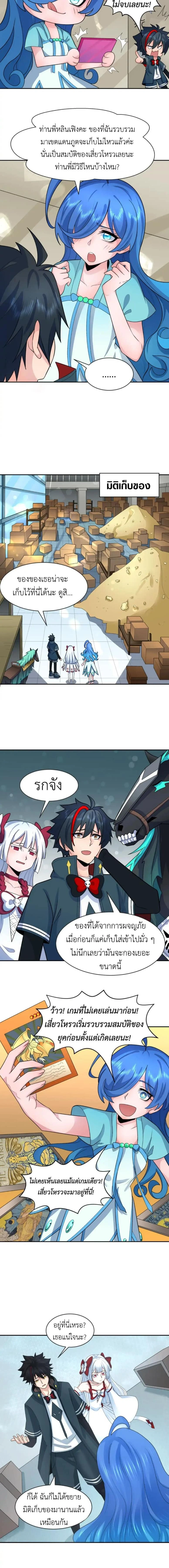 หน้าที่ 7