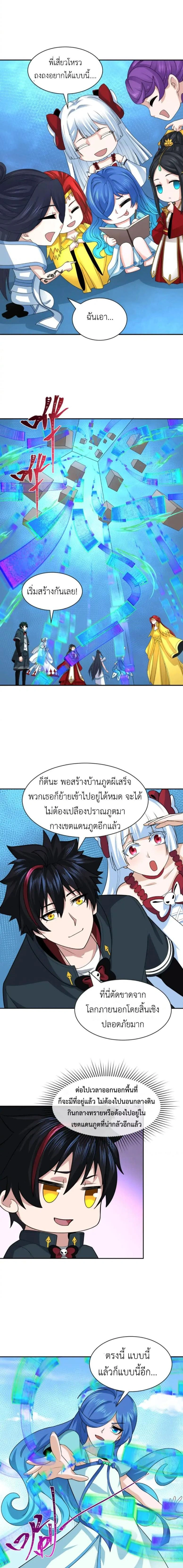 หน้าที่ 9