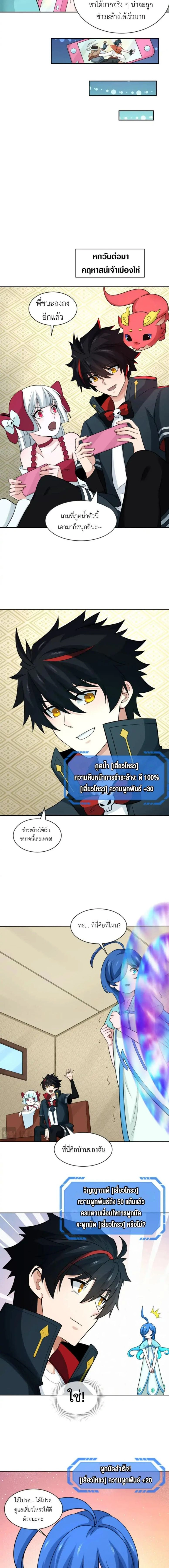 หน้าที่ 4