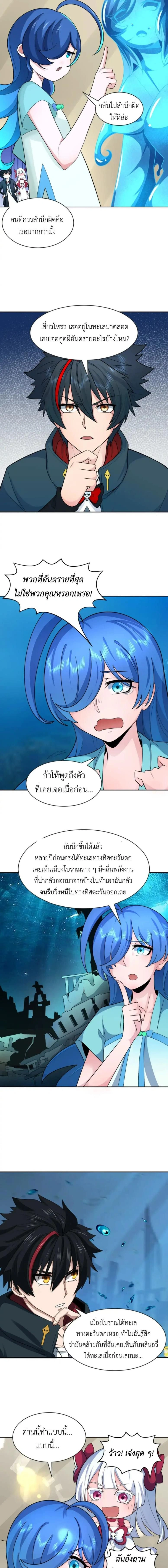 หน้าที่ 6