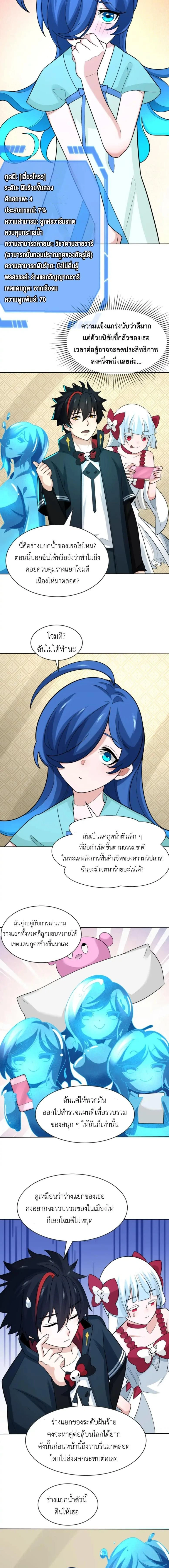 หน้าที่ 5