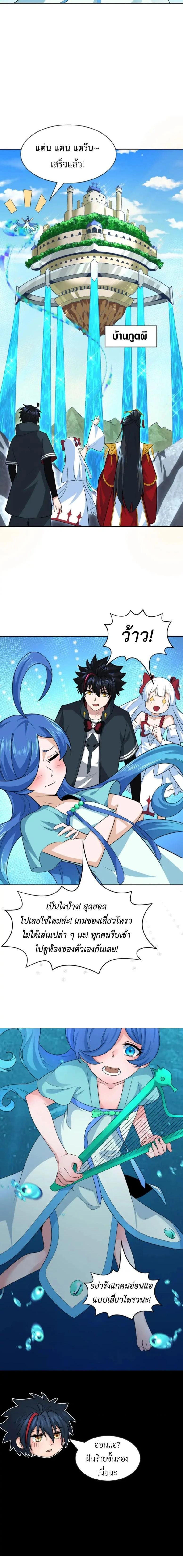 หน้าที่ 10