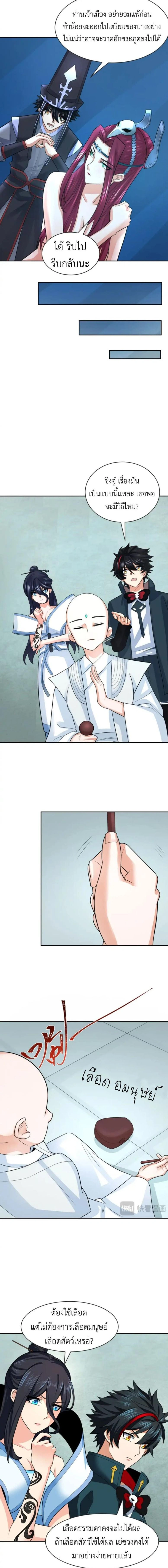 หน้าที่ 7