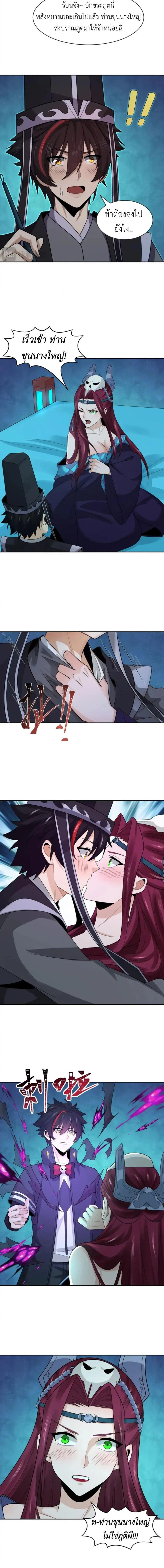 หน้าที่ 10