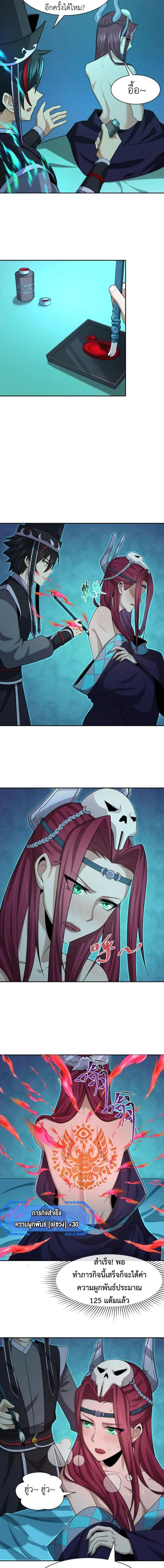 หน้าที่ 9