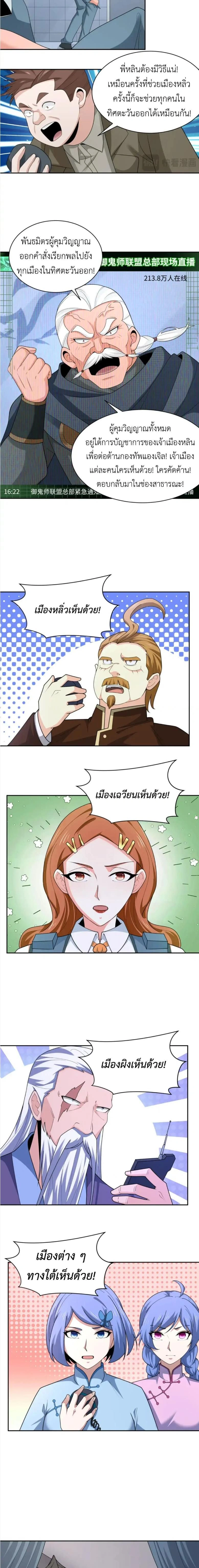 หน้าที่ 9