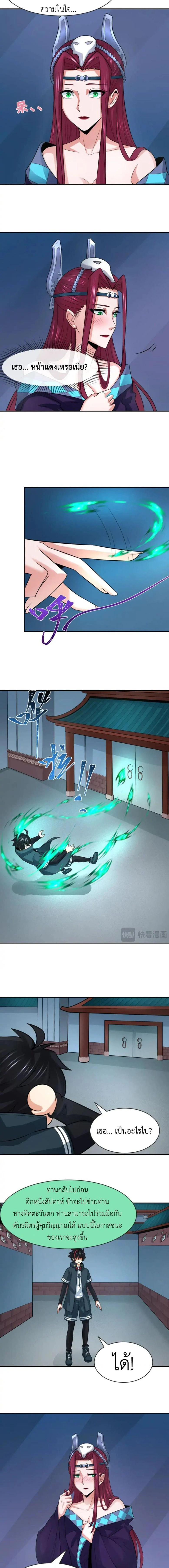 หน้าที่ 5