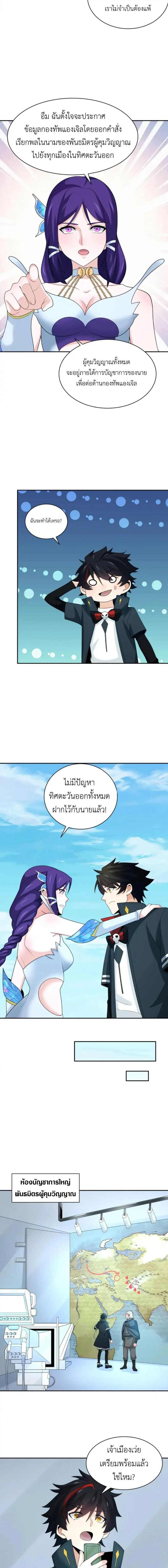 หน้าที่ 7