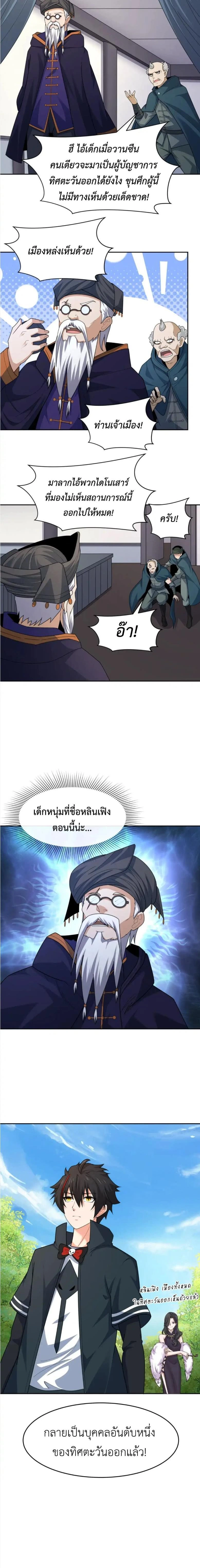 หน้าที่ 10